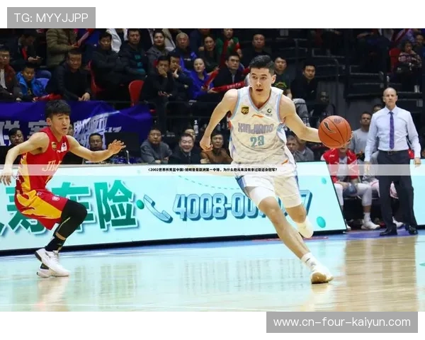 2006亚运会世界杯体育论坛